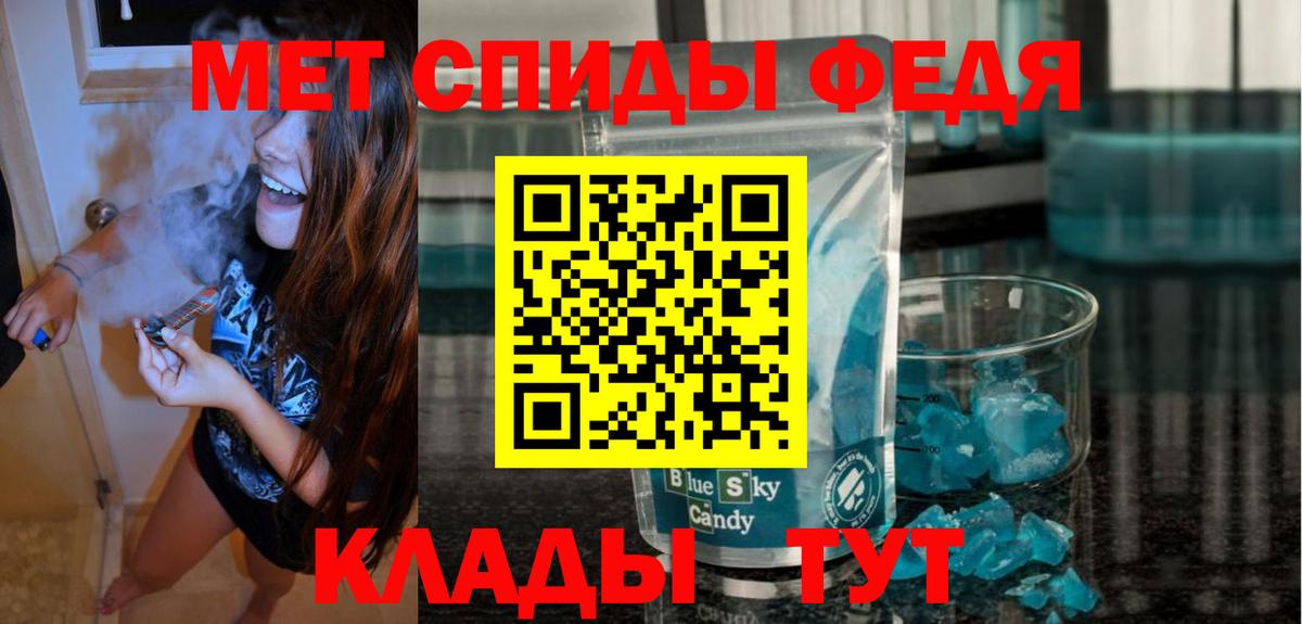 Партизанск  Amphetamine Premium  Амфетамин  Вход с VPN 