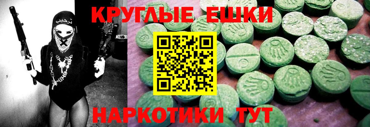 Ecstasy бентли Партизанск