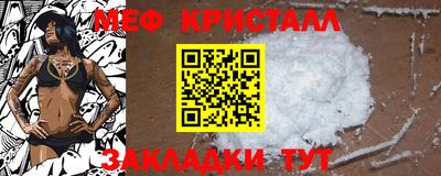 гидра Нягань