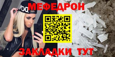 амф Обнинск