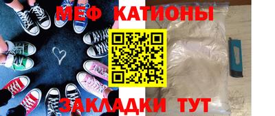 амф Обнинск