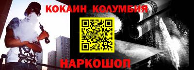гидра Нягань