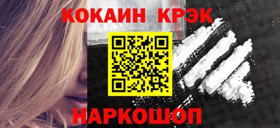кокаин премиум Обь