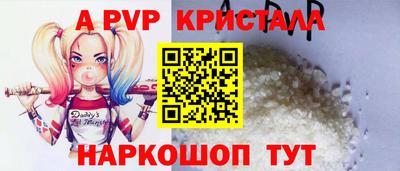 амф Обнинск