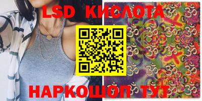 амф Обнинск