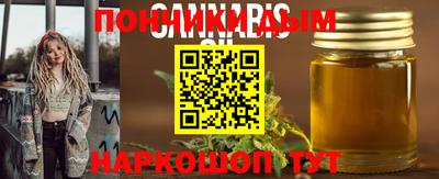 кокаин премиум Обь