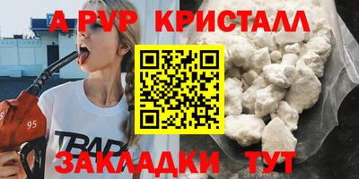 кокаин премиум Обь