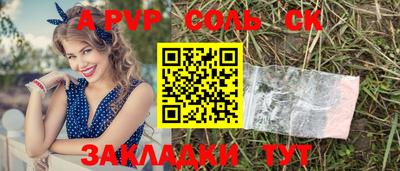 гидра Нягань