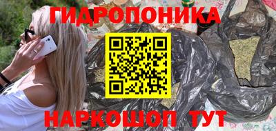 амф Обнинск