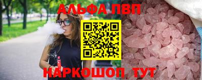 амф Обнинск