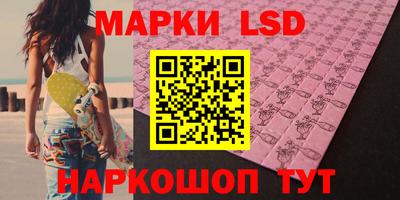 амф Обнинск