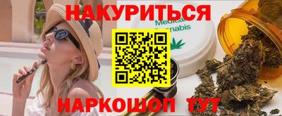 амф Обнинск