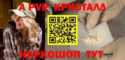 кокаин премиум Обь