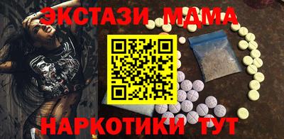 амф Обнинск