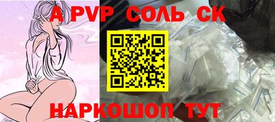 амф Обнинск