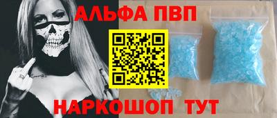 амф Обнинск