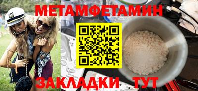 гидра Нягань