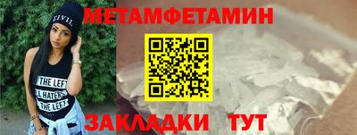 амф Обнинск