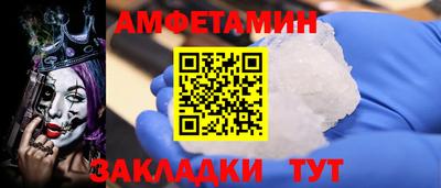 гидра Нягань