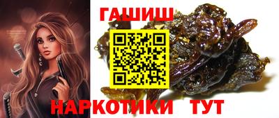 амф Обнинск