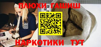гидра Нягань