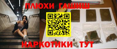 гидра Нягань