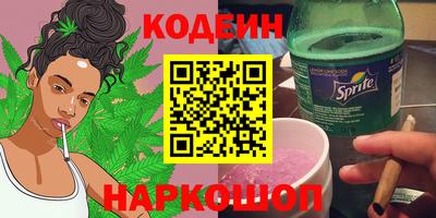 гидра Нягань