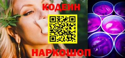 амф Обнинск
