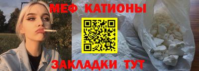 амф Обнинск