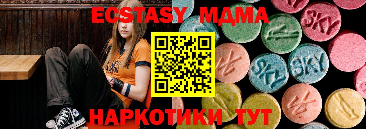 MDMA VHQ  MDMA  Партизанск  Вход с VPN 