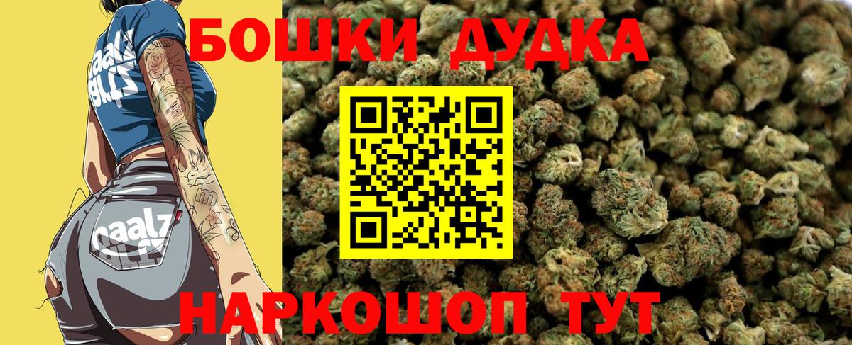 Шишки марихуана гибрид Партизанск